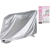 キャプテンスタッグ ファブリックサイクルカバー ハイバック シルバー FCT9928-Y-3309