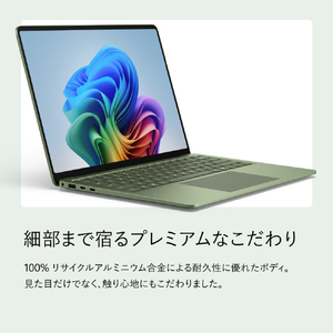 マイクロソフト Surface Laptop(第 8 世代) 13．8インチ Snapdragon X2 Elite/16/512 ジェイド EP2-59510-イメージ10