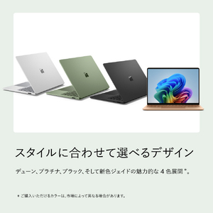 マイクロソフト Surface Laptop(第 8 世代) 13．8インチ Snapdragon X2 Elite/16/512 ジェイド EP2-59510-イメージ12