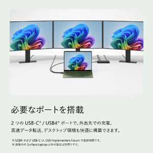 マイクロソフト Surface Laptop(第 8 世代) 13．8インチ Snapdragon X2 Elite/16/512 ジェイド EP2-59510-イメージ13