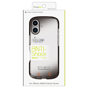 トリニティ iPhone 17用[LIGHT SHIELD Solid] 超精密設計 衝撃吸収 ハイブリッドクリアケース クリア×ブラック TR-IP25M2-LDSL-CLBK-イメージ1