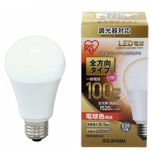アイリスオーヤマ LED電球 E26口金 全光束1520lm(16．5W一般電球タイプ) 電球色相当 LDA17L-G/W/D-10V1-イメージ3