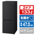 アイリスオーヤマ 【右開き】133L 2ドア冷蔵庫 ブラック IRSD-13A-B
