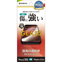 ラスタバナナ iPhone18 Pro/17Pro用 ｶﾞﾗｽﾌｨﾙﾑ 光沢 クリア GP5379IP6B