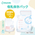 シースター 母乳保存パック 120ml ベビースマイル E-406-イメージ1