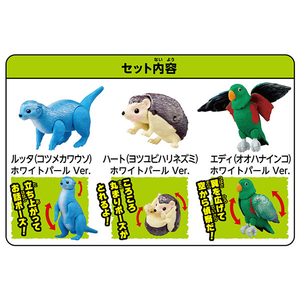 タカラトミー 冒険大陸 アニアキングダム カワウソ村のどうぶつセット(ホワイトパールVer．) ｱﾆｱKDｶﾜｳｿﾑﾗﾉﾄﾞｳﾌﾞﾂｾﾂﾄ-イメージ9