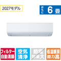 三菱電機 「工事代金別」 6畳向け 自動お掃除付き 冷暖房エアコン パワフル暖房 ズバ暖 CDシリーズ MSZ-CD22F1-Wｾｯﾄ