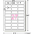 エーワン A4判 ラベルシール(プリンタ兼用) 27面 100シート(2,700片)入り 31342-イメージ2