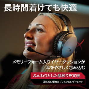 HyperX HyperX Cloud Stinger 3 ワイヤレスゲーミングヘッドセット ホワイト HXR-BS1T9AA-イメージ7