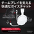 HyperX HyperX Cloud Stinger 3 ワイヤレスゲーミングヘッドセット ホワイト HXR-BS1T9AA-イメージ12