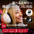 HyperX HyperX Cloud Stinger 3 ワイヤレスゲーミングヘッドセット ホワイト HXR-BS1T9AA-イメージ14