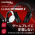 HyperX HyperX Cloud Stinger 3 ワイヤレスゲーミングヘッドセット ホワイト HXR-BS1T9AA-イメージ6