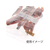 ヘイコー タックラベル 12×33 No.795 賞味期限 未晒 192枚 FC031SG-007062292-イメージ2