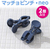 ダイヤ マッチョピンチNEO 2個入 FCF473S-イメージ6