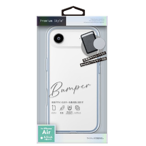 PGA iPhone Air用ハイブリッドバンパー ブルー PG-25CBP03BL-イメージ1