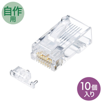 サンワサプライ カテゴリ6A RJ-45コネクタ(単線用) ADT-6ARJ-10