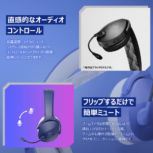 HyperX HyperX Cloud Jet デュアルワイヤレスゲーミングヘッドセット ライトブルー AM7A0AA-イメージ10