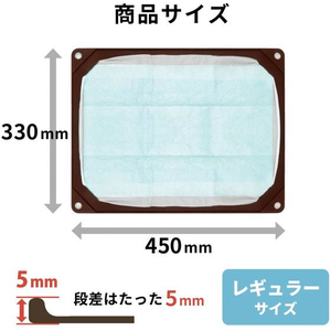 ハリオ商事 ワンコトイレマット(ボックスパッケージ) レギュラー FCE375V-イメージ7