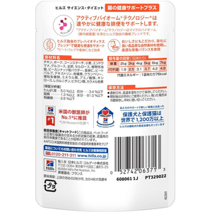 日本ヒルズ・コルゲート サイエンス・ダイエット 猫用 腸の健康サポートプラス チキン パウチ 85g FCE971X-イメージ6