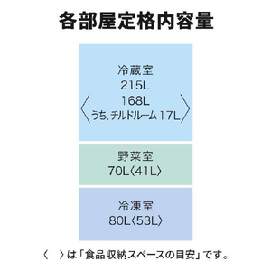 三菱 【右開き】365L 3ドア冷蔵庫 マットアンバーグレー MR-CX37M-H-イメージ17