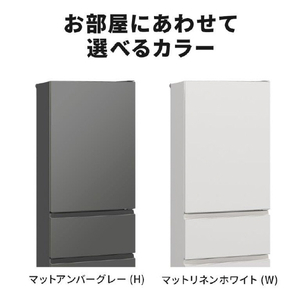 三菱 【右開き】365L 3ドア冷蔵庫 マットアンバーグレー MR-CX37M-H-イメージ19