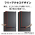 三菱 【右開き】365L 3ドア冷蔵庫 マットアンバーグレー MR-CX37M-H-イメージ14