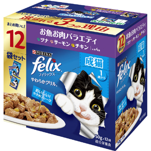 ネスレ日本 ピュリナフィリックス パウチ やわらかグリル 成猫 お魚お肉バラエティ (50g×12袋入り) ﾌｲﾘﾂｸｽｾｲﾈｺｵｻｶﾅｵﾆｸV50GX12-イメージ1