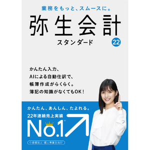 弥生 WEBﾔﾖｲｶｲｹｲ22STDﾂｳｼﾞﾖｳWDL 弥生会計 22 スタンダード 通常