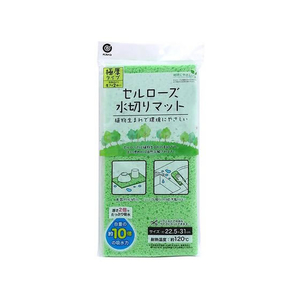 ＬＩＶ ＰＬＵＳ セルローズ 水切りマット 極厚 22.5×31cm グリーン FCF841M-MA-195-イメージ1