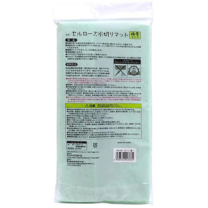 ＬＩＶ ＰＬＵＳ セルローズ 水切りマット 極厚 22.5×31cm グリーン FCF841M-MA-195-イメージ2
