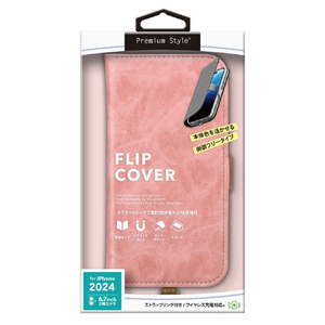 PGA iPhone 16 Plus用フリップカバー ダスティピンク PG-24CFP03PK-イメージ1