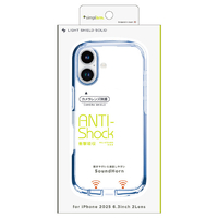 トリニティ iPhone 17用[LIGHT SHIELD Solid] 超精密設計 衝撃吸収 ハイブリッドクリアケース クリア×ネイビー TR-IP25M2-LDSL-CLNV