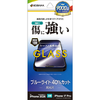 ラスタバナナ iPhone18 Pro/17Pro用 ｶﾞﾗｽﾌｨﾙﾑ BLC クリア GE5380IP6B
