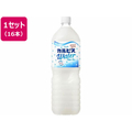 カルピス カルピスウォーター 1.5L×16本 1セット(16本) F294563