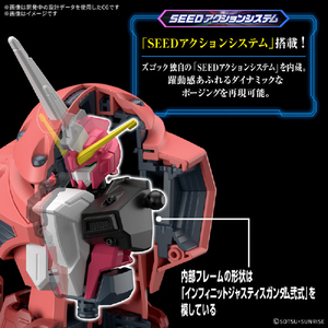 バンダイスピリッツ HG 1/144 ズゴック(SEED FREEDOM Ver．) HGCE260ｽﾞｺﾞﾂｸSEEDFREEDOM-イメージ3