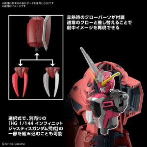 バンダイスピリッツ HG 1/144 ズゴック(SEED FREEDOM Ver．) HGCE260ｽﾞｺﾞﾂｸSEEDFREEDOM-イメージ6