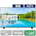 REGZA 40V型フルハイビジョン液晶テレビ V35Nシリーズ 40V35N