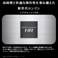 REGZA 40V35N 40V型フルハイビジョン液晶テレビ V35Nシリーズ