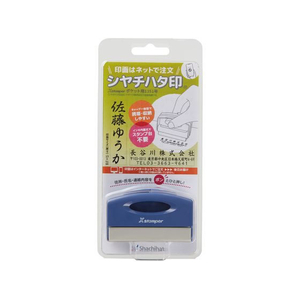 シヤチハタ Xスタンパー ポケット用1351号 MO式ブルー FCD521G-PXCP-1H/MO-イメージ2