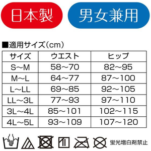 アルファックス お医者さんのプレミアムワイドコルセット M-L FCE576M-204015-イメージ10