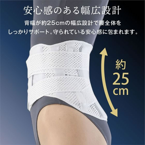 アルファックス お医者さんのプレミアムワイドコルセット M-L FCE576M-204015-イメージ2