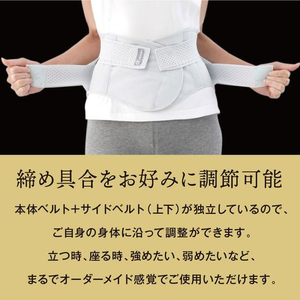 アルファックス お医者さんのプレミアムワイドコルセット M-L FCE576M-204015-イメージ3