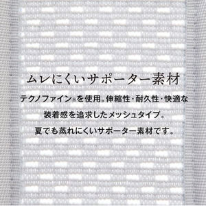 アルファックス お医者さんのプレミアムワイドコルセット M-L FCE576M-204015-イメージ8