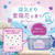 白元アース ドライ&ドライUP 紫陽花の香り 450mL 3個 FCF868U-イメージ2