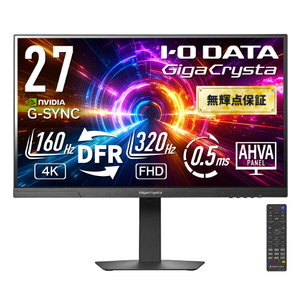 I・Oデータ 160Hz & 4K対応27型ゲーミングモニター GigaCrysta LCD-GDU271JAD I・Oデータ 160Hz & 4K対応27型ゲーミングモニター GigaCrysta LCD-GDU271JAD