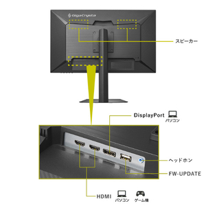 I・Oデータ 160Hz&4K対応27型ゲーミングモニター GigaCrysta LCD-GDU271JAD-イメージ3