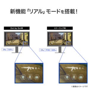 I・Oデータ 160Hz&4K対応27型ゲーミングモニター GigaCrysta LCD-GDU271JAD-イメージ6