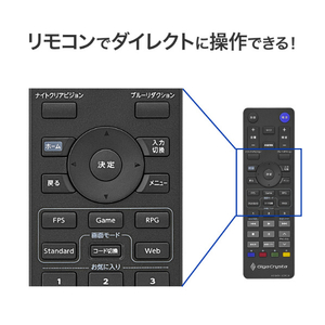 I・Oデータ 160Hz&4K対応27型ゲーミングモニター GigaCrysta LCD-GDU271JAD-イメージ7