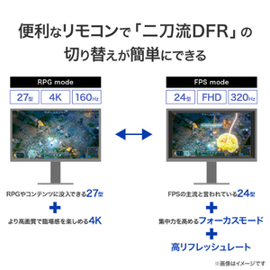 I・Oデータ 160Hz&4K対応27型ゲーミングモニター GigaCrysta LCD-GDU271JAD-イメージ8