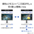 I・Oデータ 160Hz&4K対応27型ゲーミングモニター GigaCrysta LCD-GDU271JAD-イメージ8
